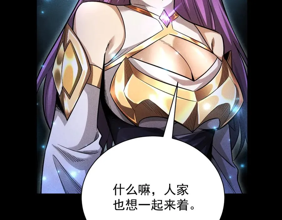 第22话 尸潮来袭！ 第103页