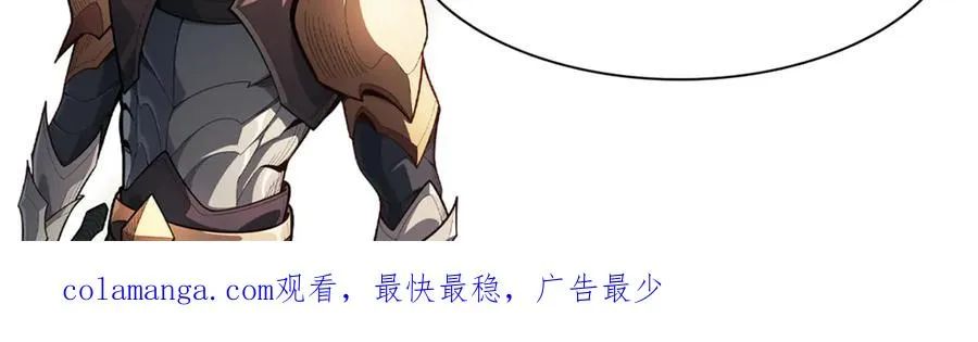 第22话 尸潮来袭！ 第159页