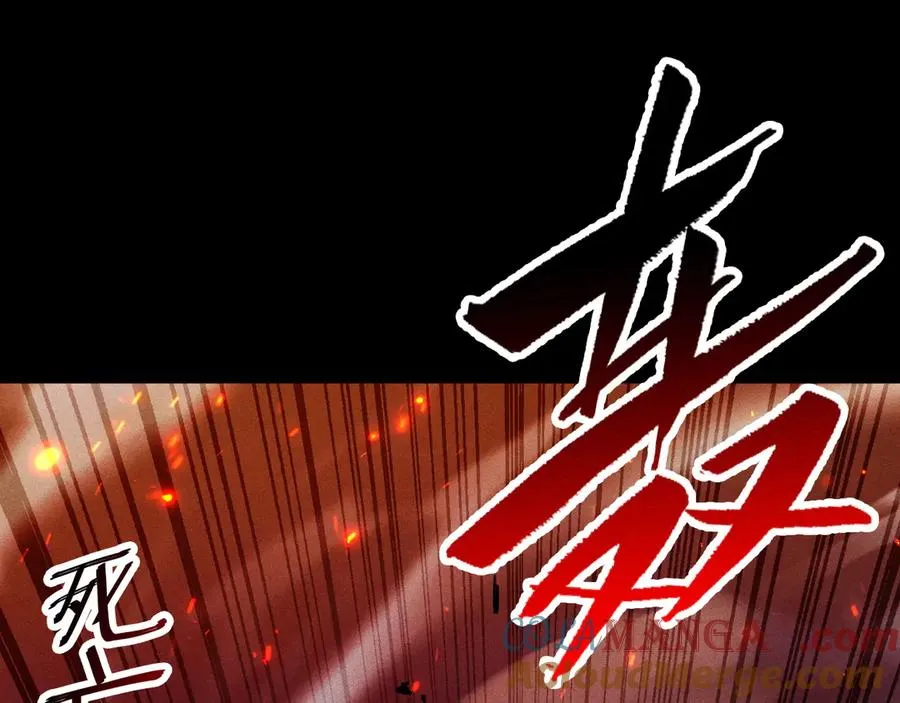 第23话 第二世界BOSS？弱爆了！ 第105页