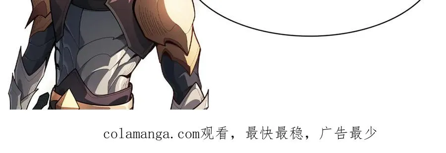 第23话 第二世界BOSS？弱爆了！ 第188页