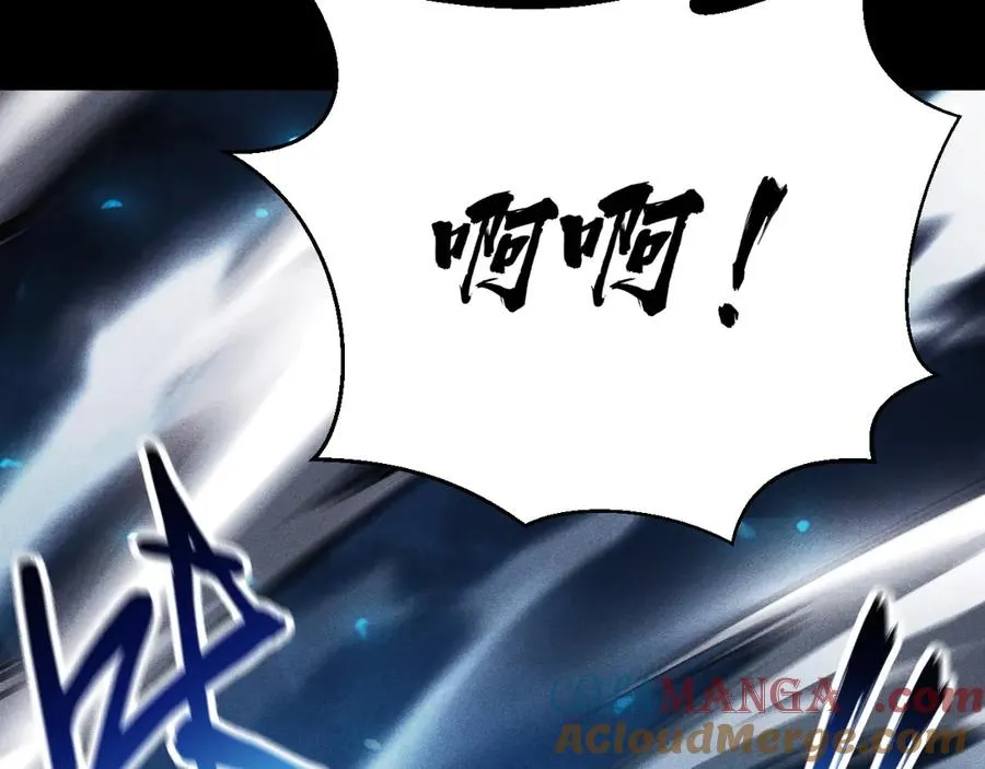 第25话 神秘杀手出现 第17页