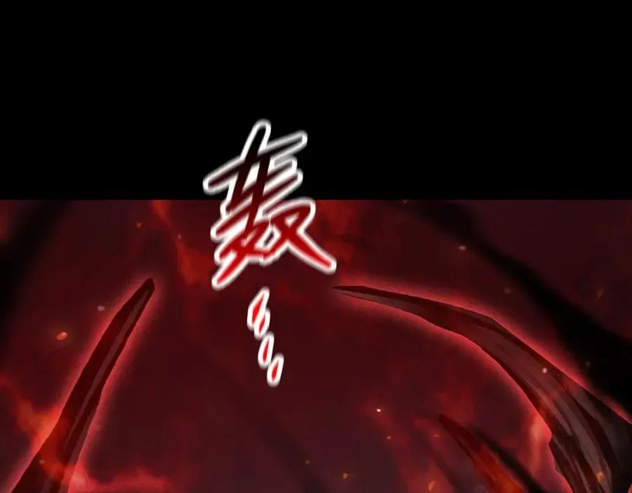 第26话 死神将至 第128页