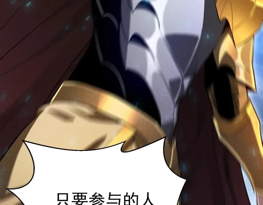 第31话 绝不让你得手！ 第127页