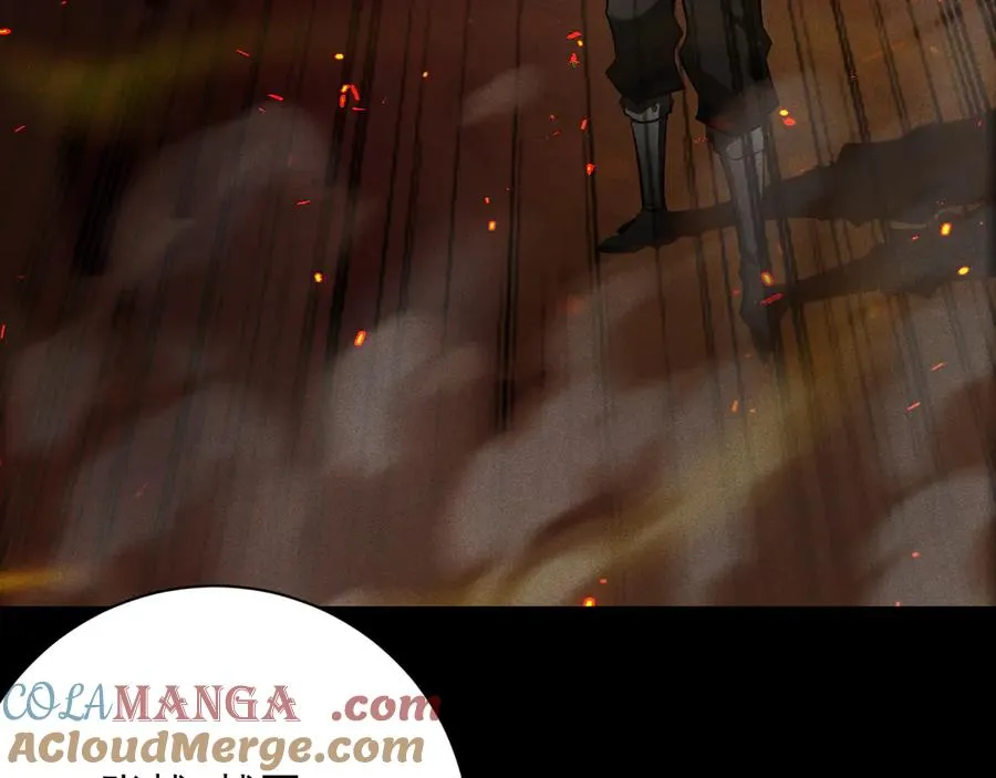 第33话 变异的黄金骷髅王 第9页