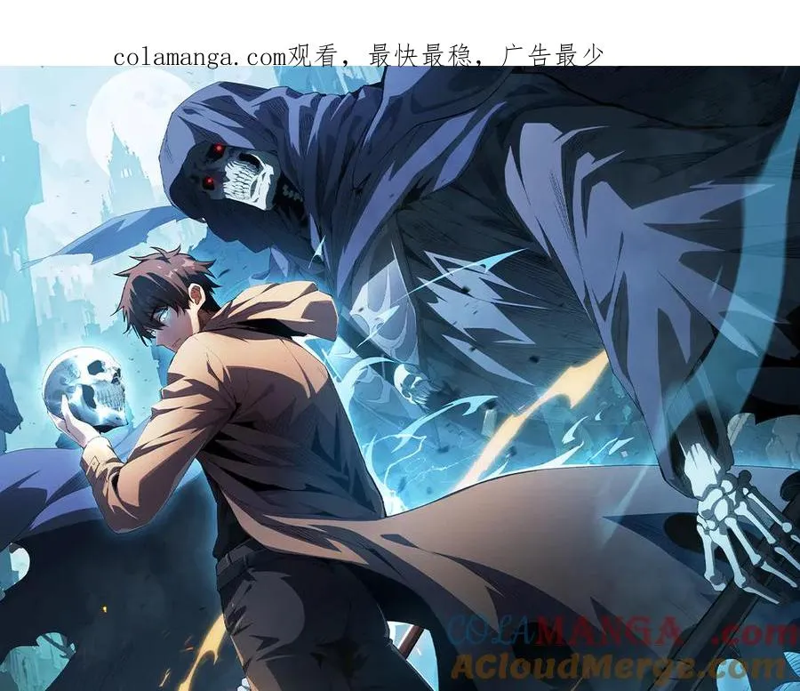 第34话 形势逆转 第1页