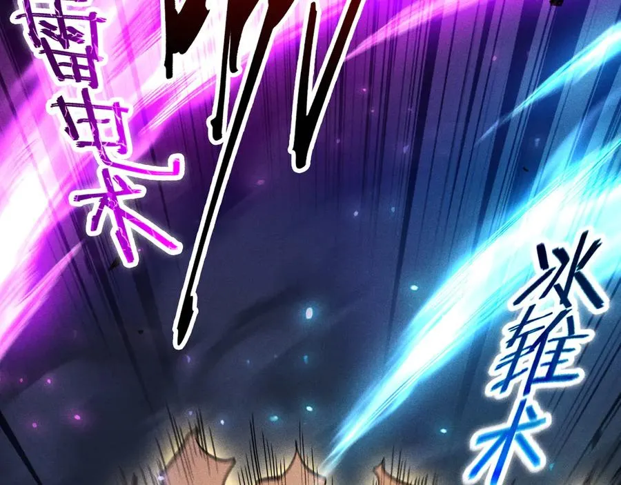 第34话 形势逆转 第10页