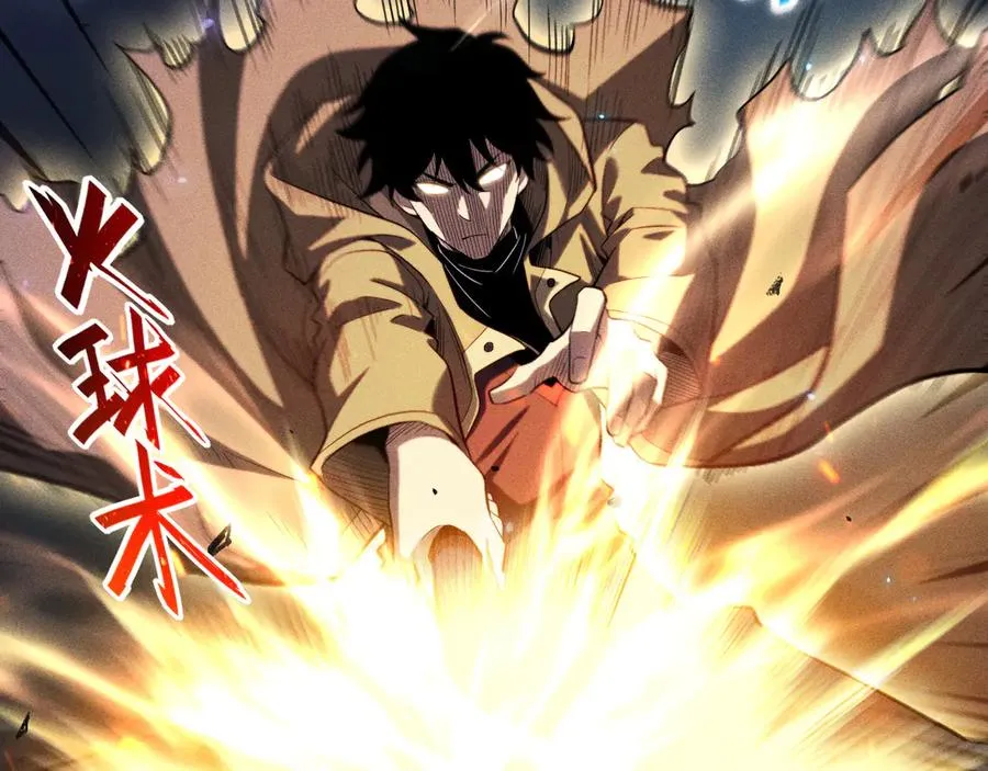 第34话 形势逆转 第11页