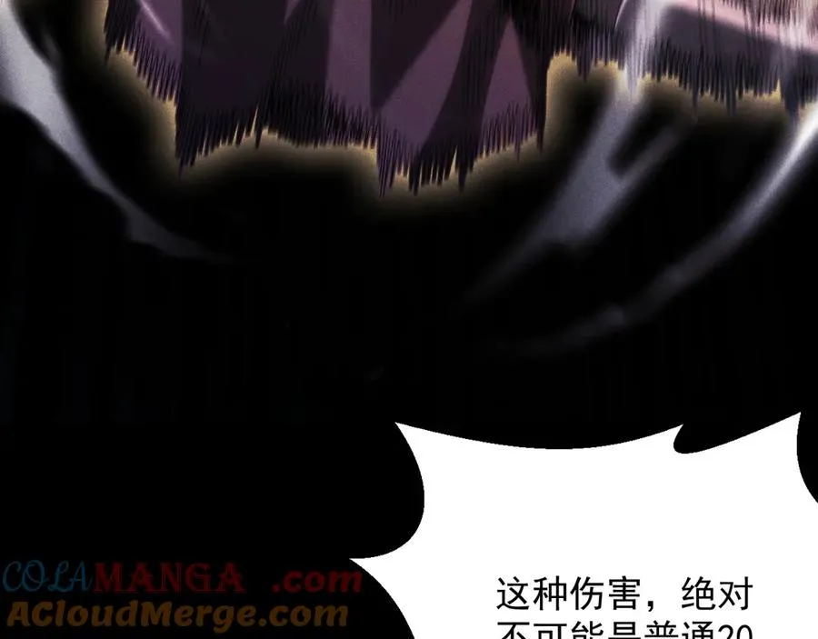 第34话 形势逆转 第21页