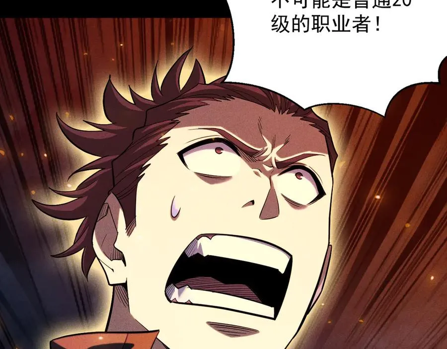第34话 形势逆转 第22页