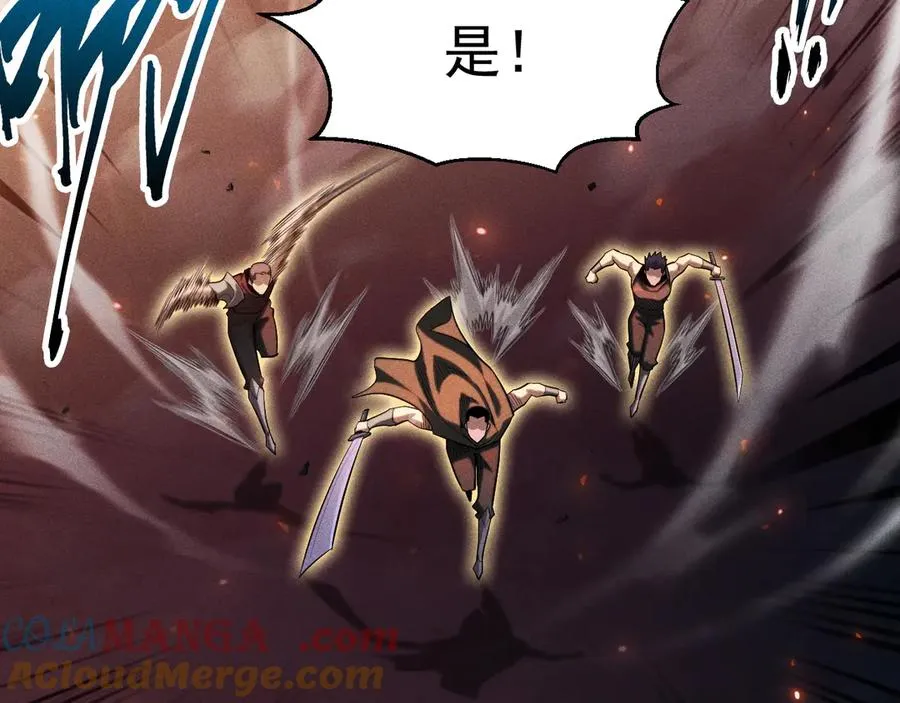 第34话 形势逆转 第33页