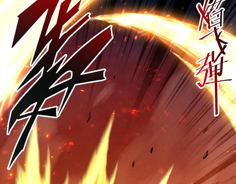 第34话 形势逆转 第39页