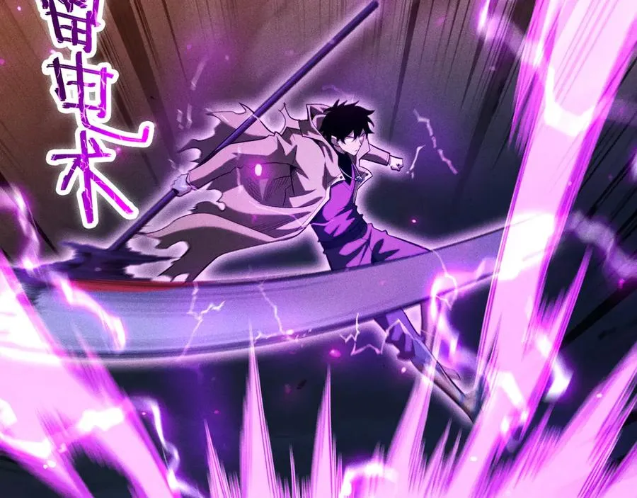 第34话 形势逆转 第46页