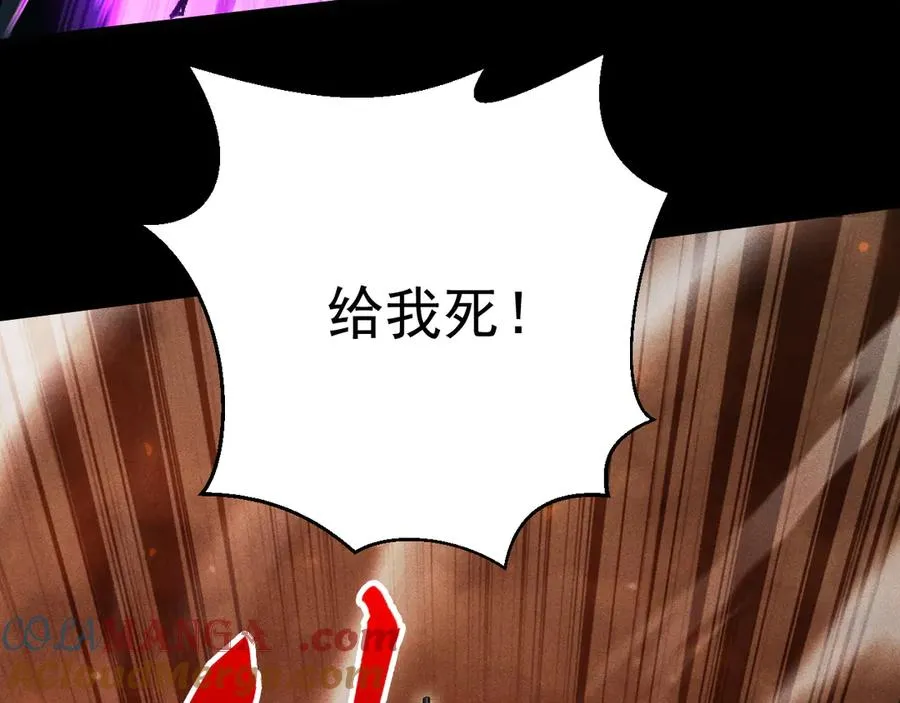 第34话 形势逆转 第49页