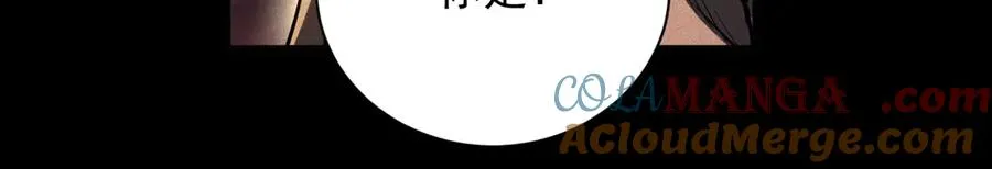 第34话 形势逆转 第65页