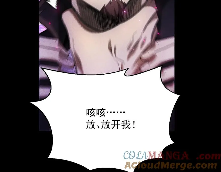 第34话 形势逆转 第125页