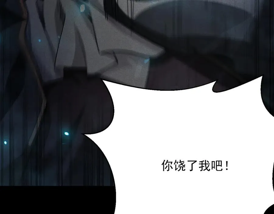 第34话 形势逆转 第134页