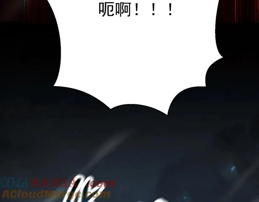 第34话 形势逆转 第141页