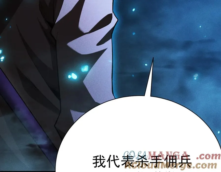 第34话 形势逆转 第153页