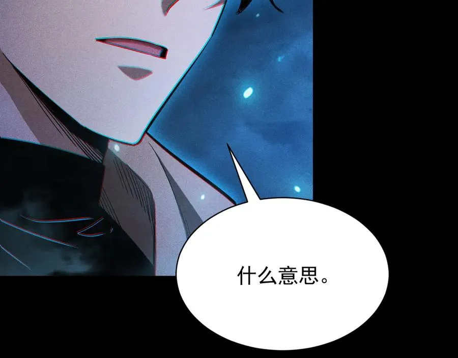 第34话 形势逆转 第155页