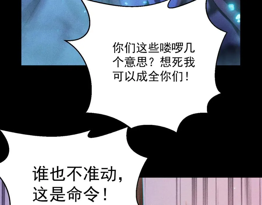 第34话 形势逆转 第162页