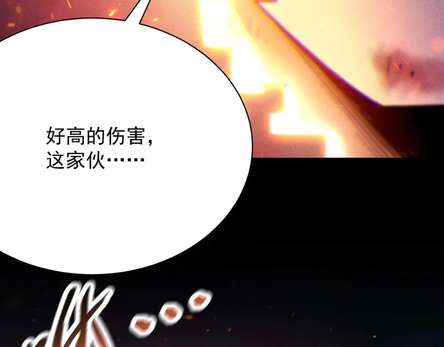 第34话 形势逆转 第176页