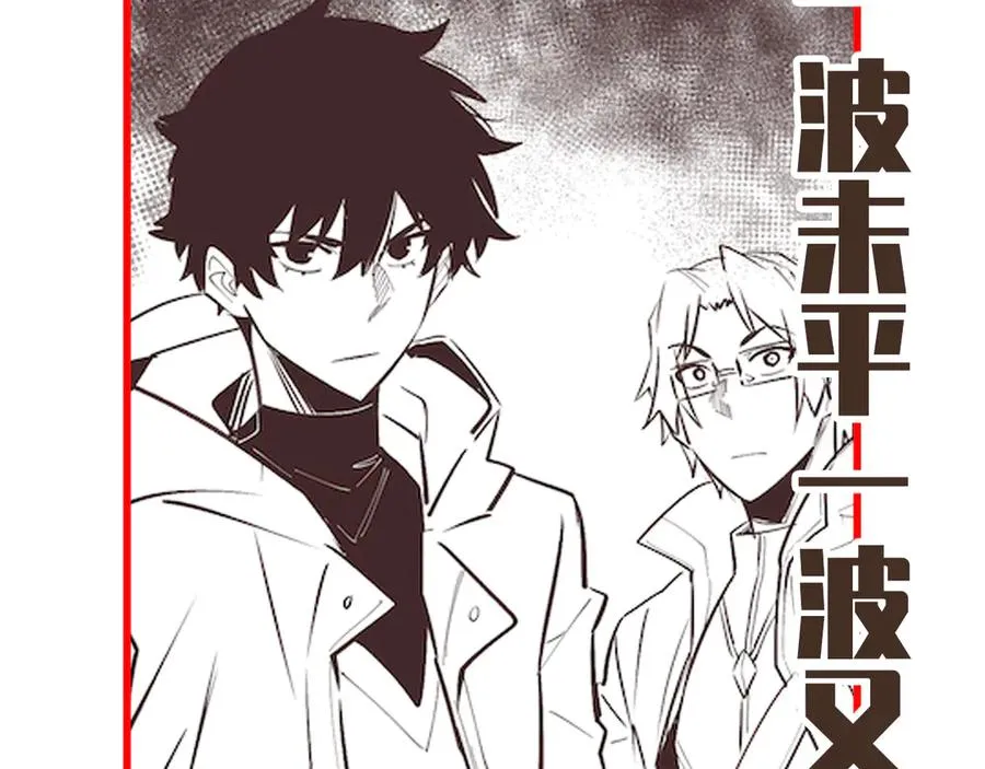 第34话 形势逆转 第182页