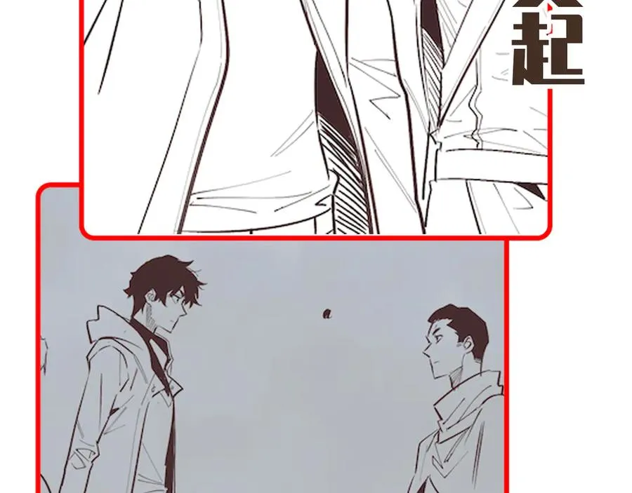 第34话 形势逆转 第183页