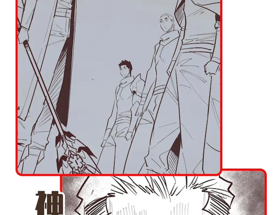 第34话 形势逆转 第184页