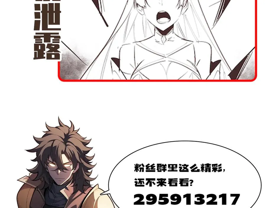第34话 形势逆转 第186页