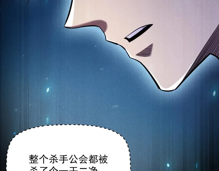 第36话 大哥的女人你也敢抢！ 第20页