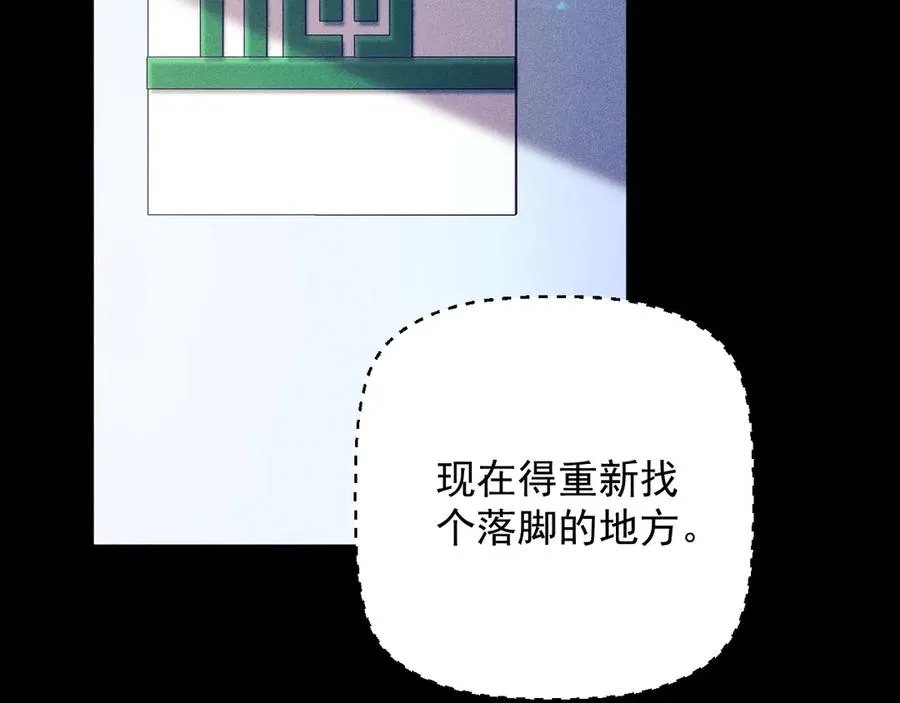 第36话 大哥的女人你也敢抢！ 第34页