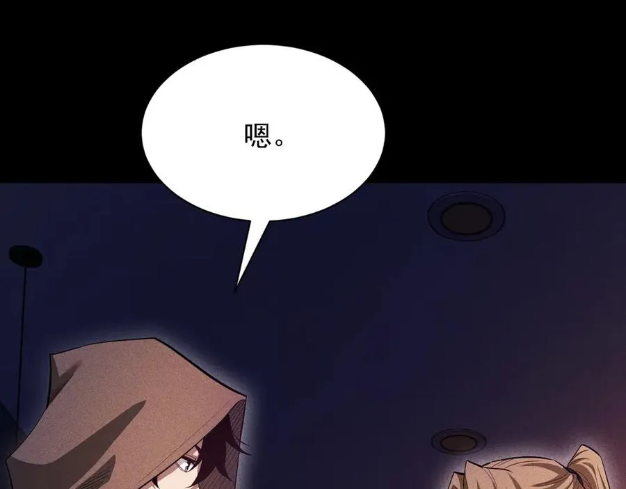 第36话 大哥的女人你也敢抢！ 第38页