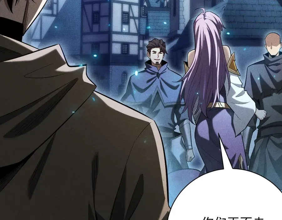第36话 大哥的女人你也敢抢！ 第76页
