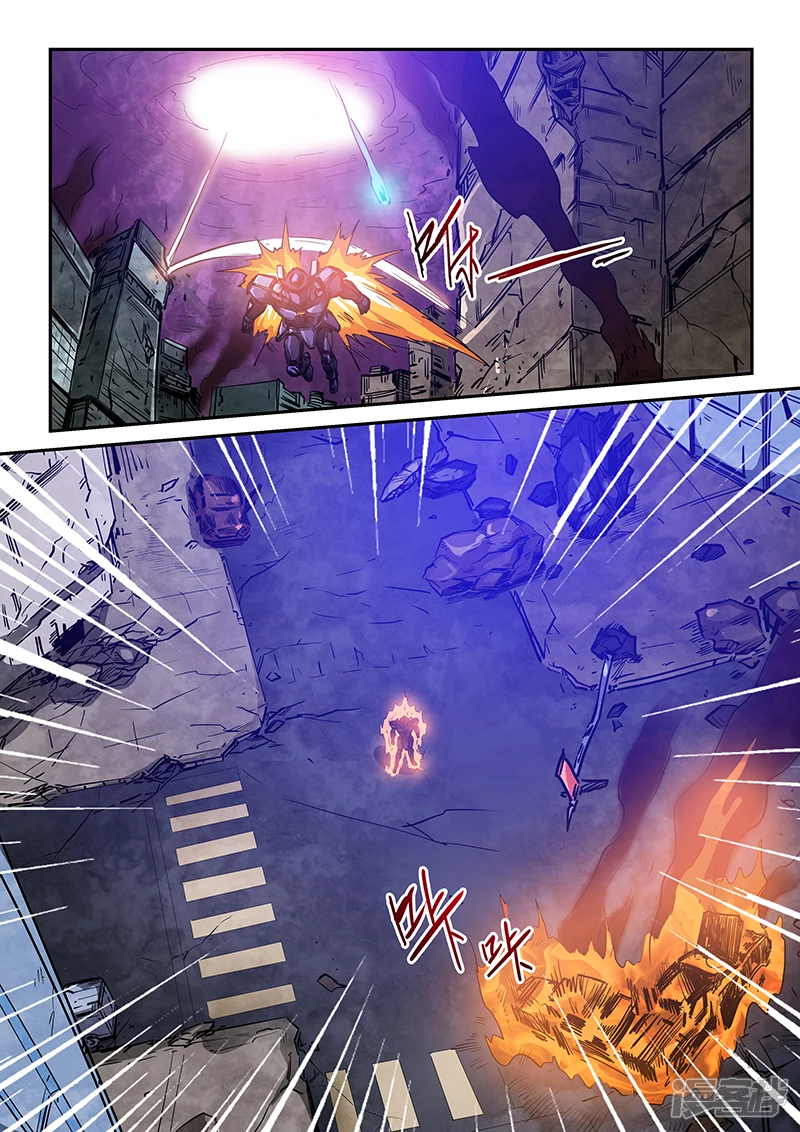 第230话 第5页