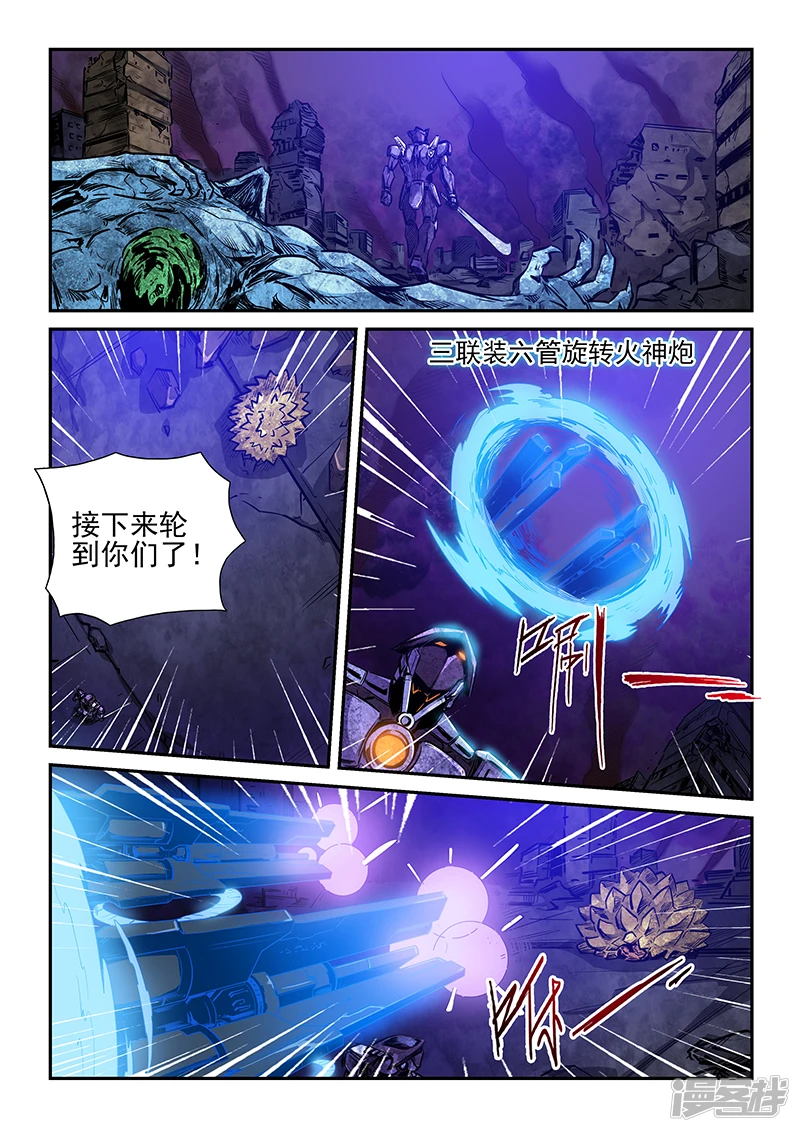 第230话 第15页