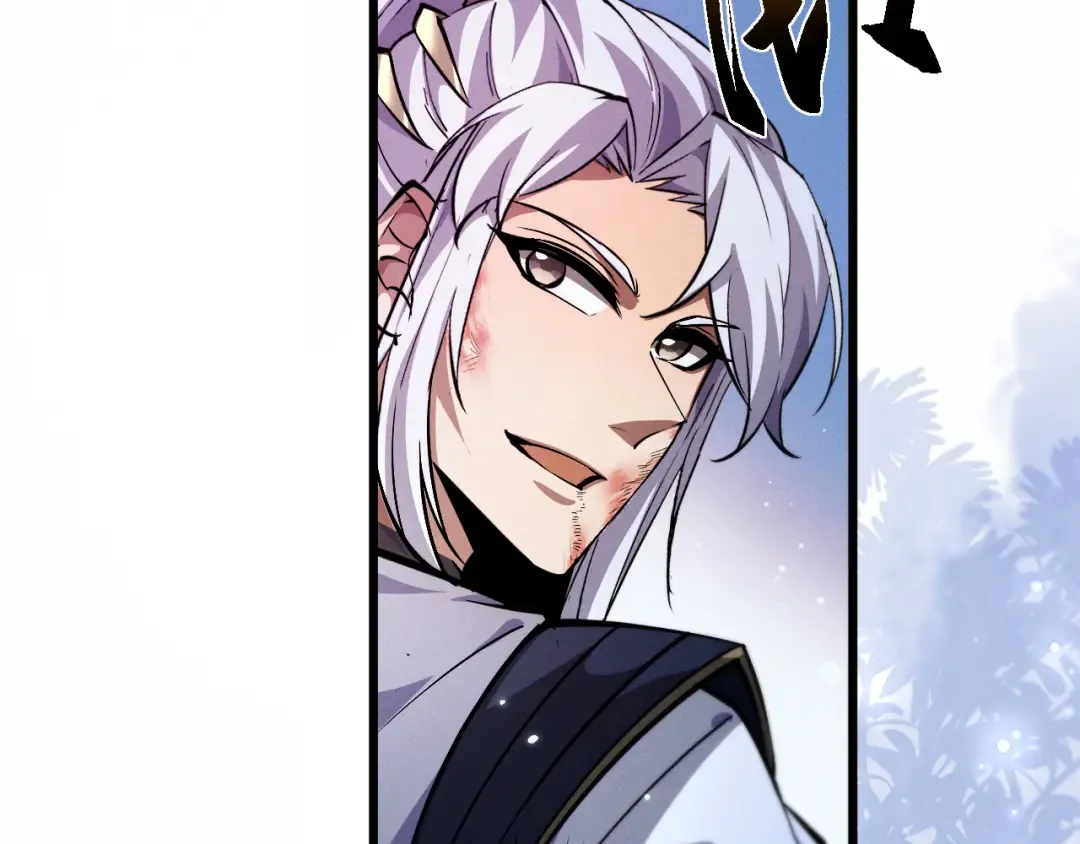 第4话 误入行宫 第57页