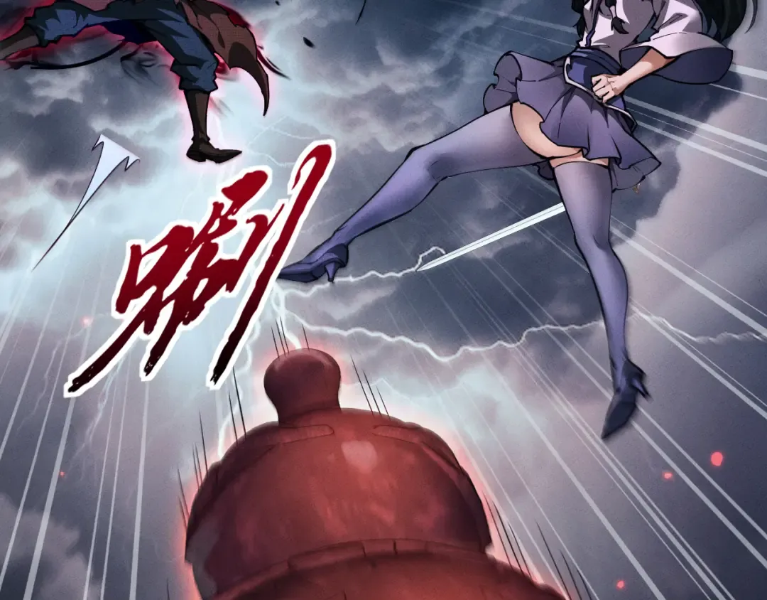 第13话 师姐不要啊！ 第87页