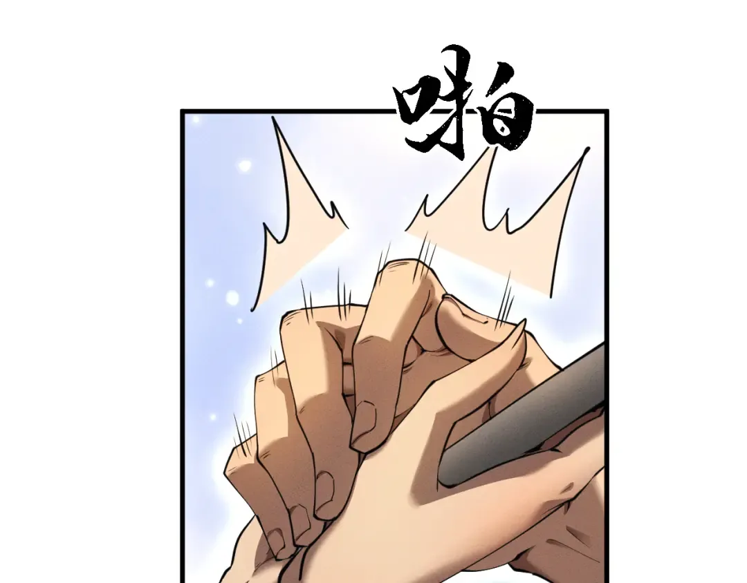 第18话 一起吗？ 第50页