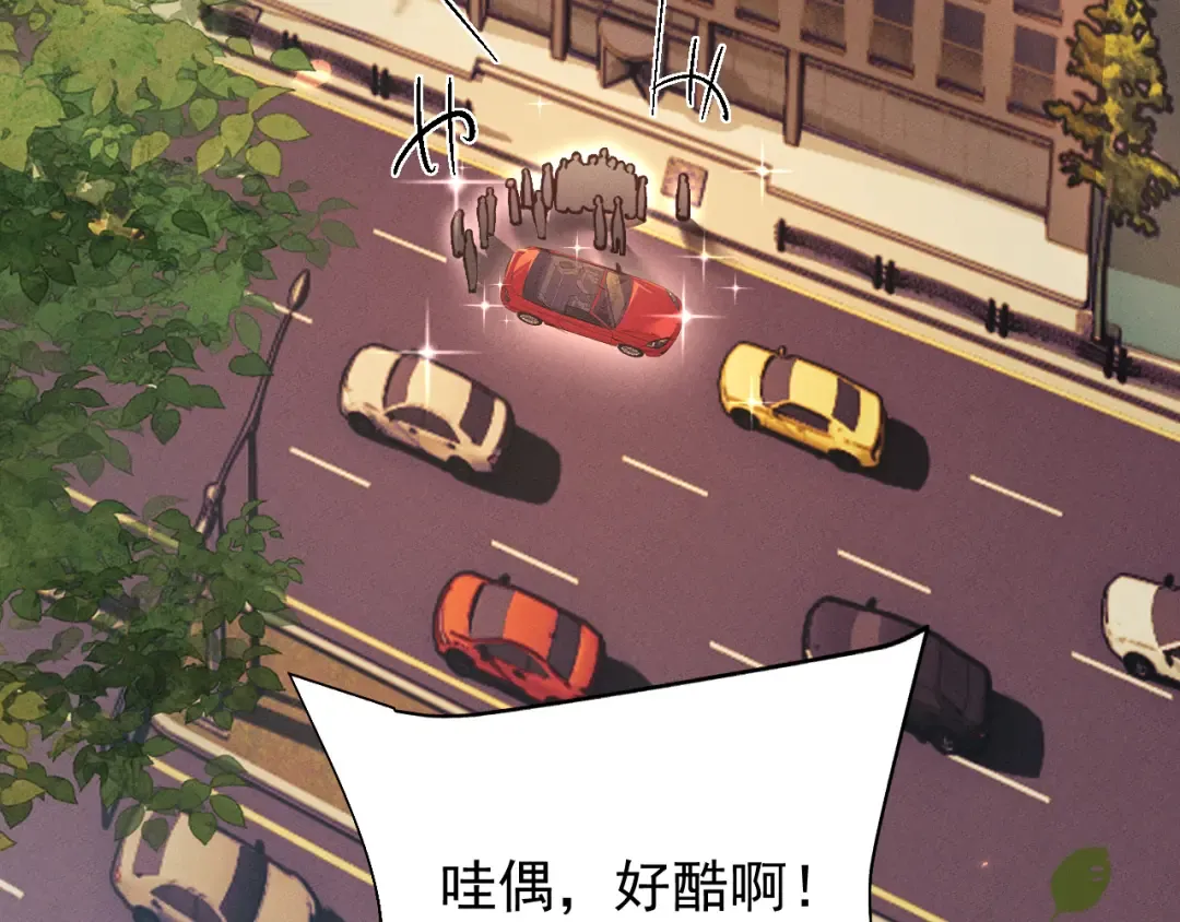 第19话 危机 第9页