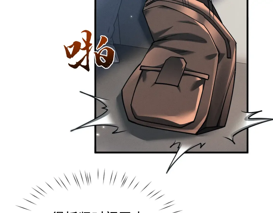 第20话 惩罚 第62页