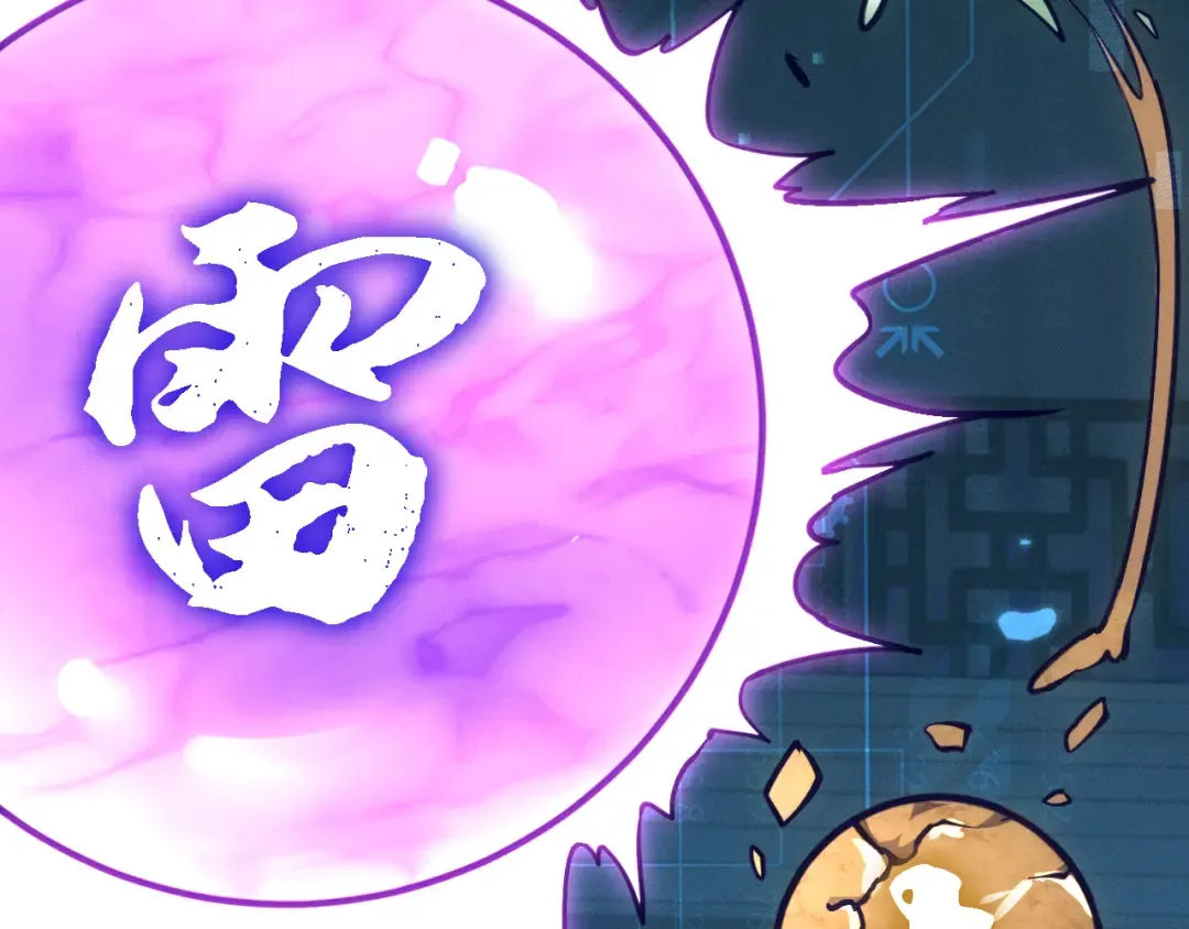 第20话 惩罚 第91页