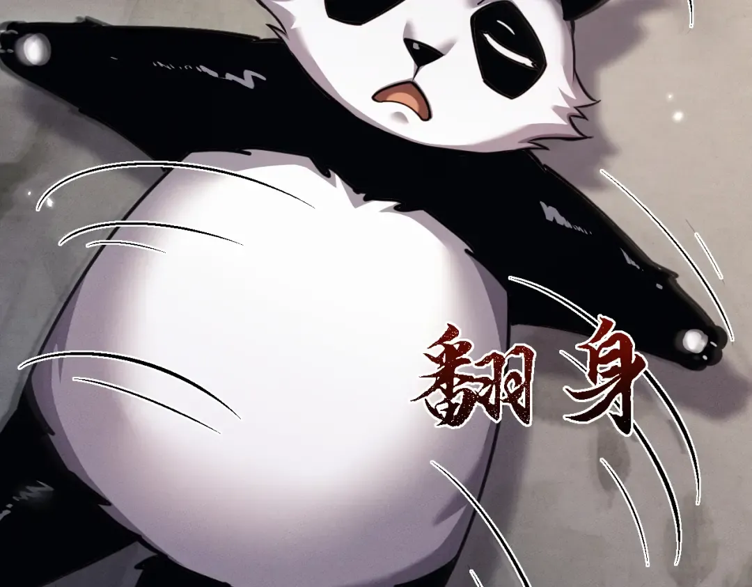 第20话 惩罚 第103页