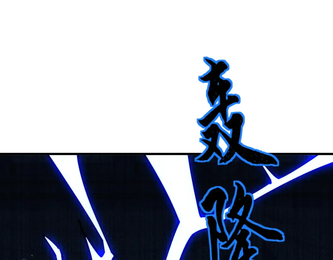 第20话 惩罚 第114页