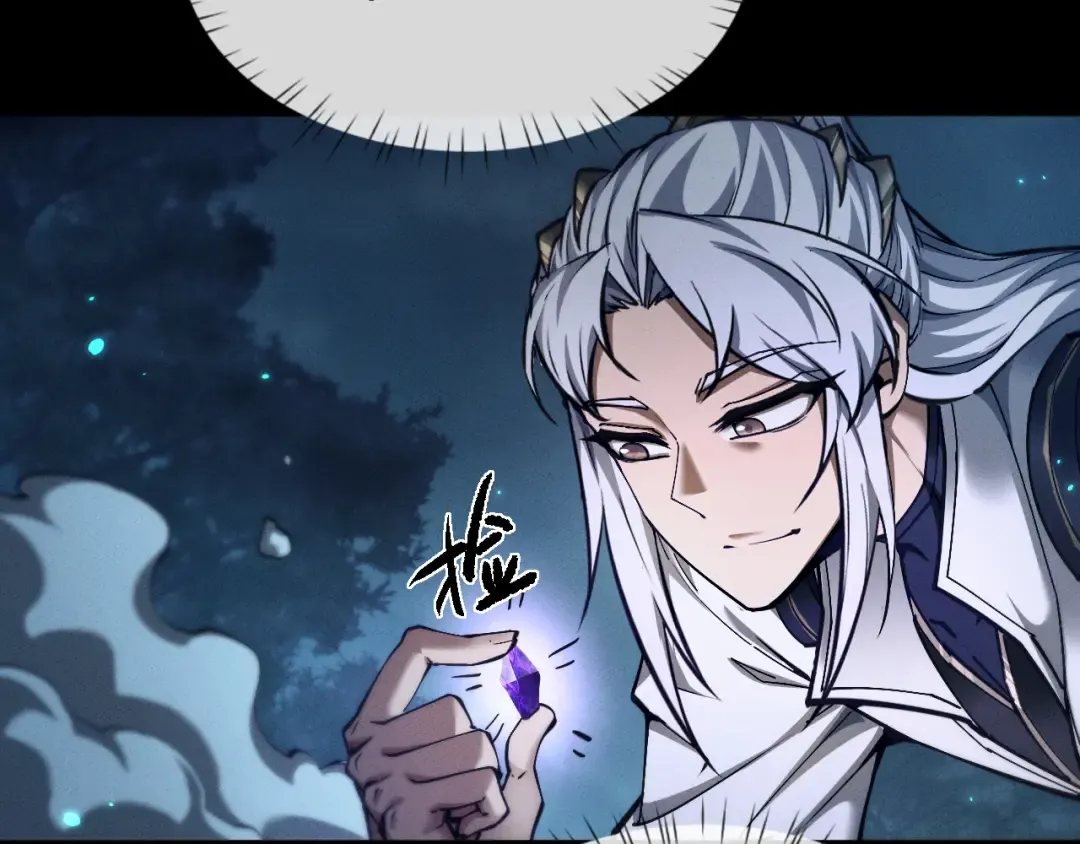 第26话 齐心协力 第94页