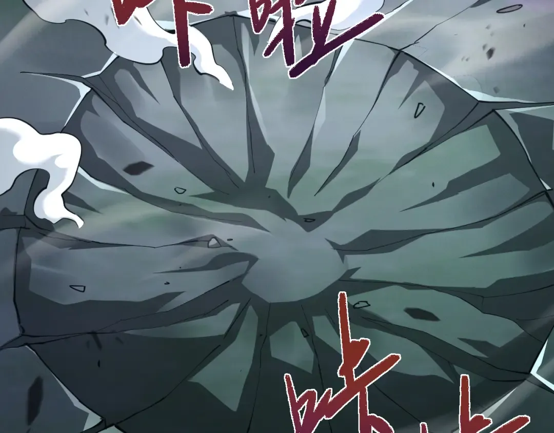 第37话  第103页