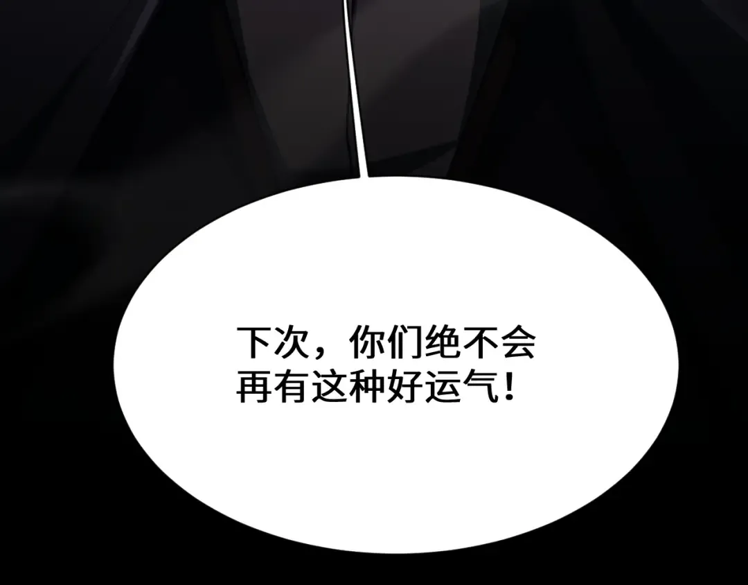 第37话  第110页