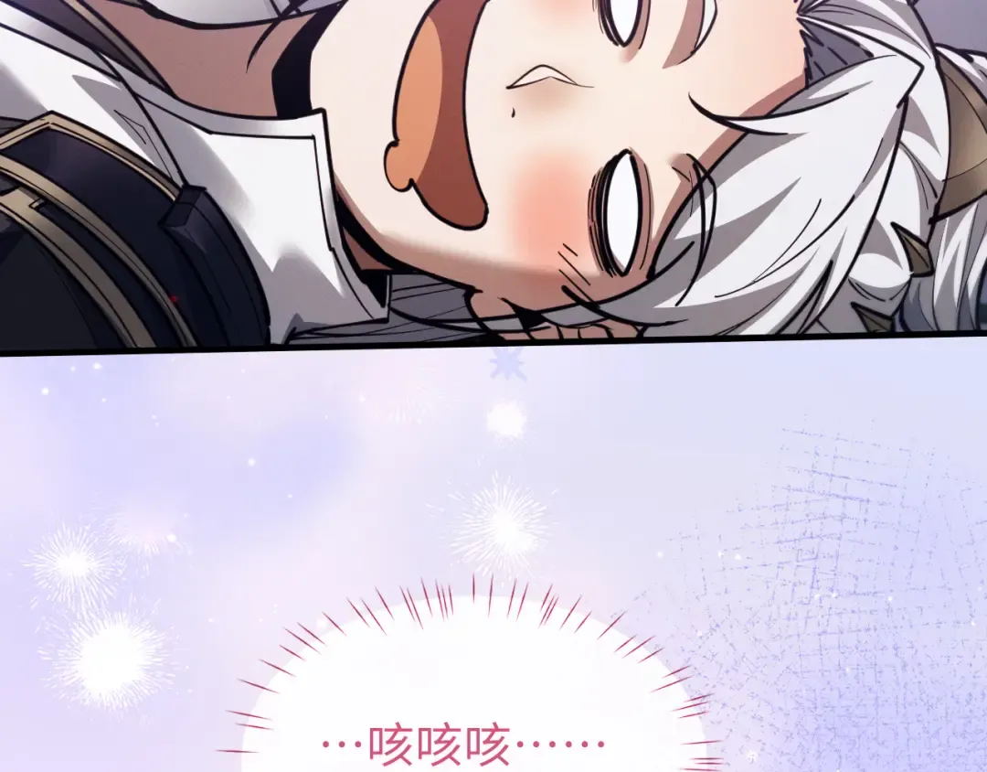 第40话 御剑阁！ 第26页