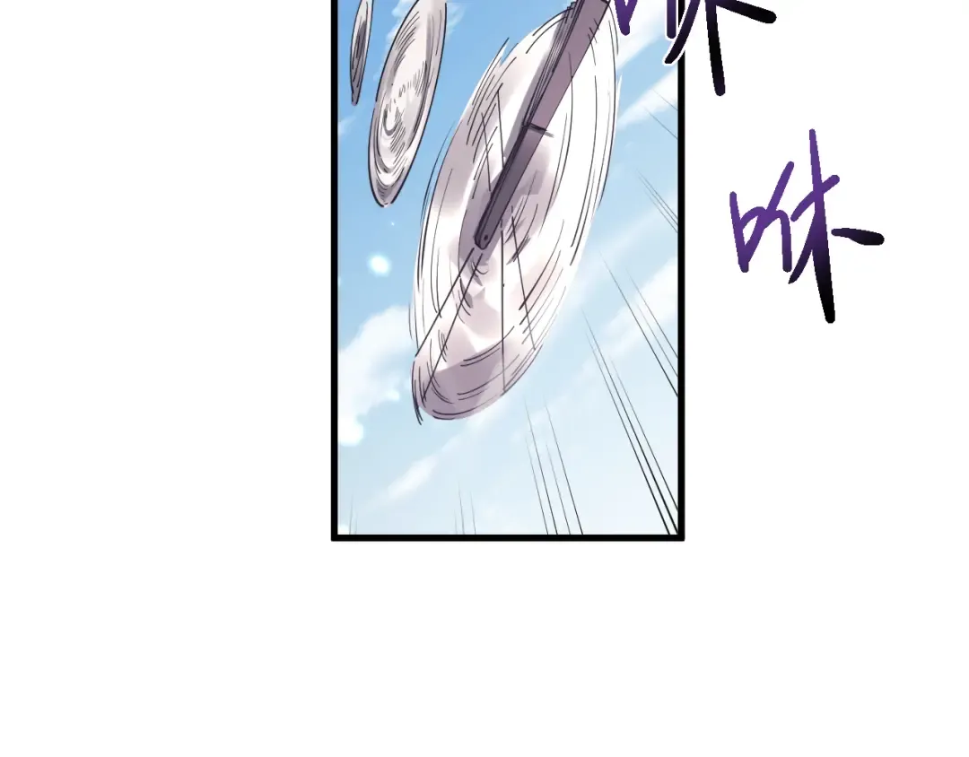 第40话 御剑阁！ 第65页