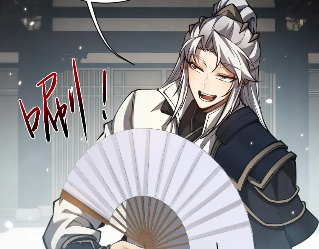 第40话 御剑阁！ 第74页