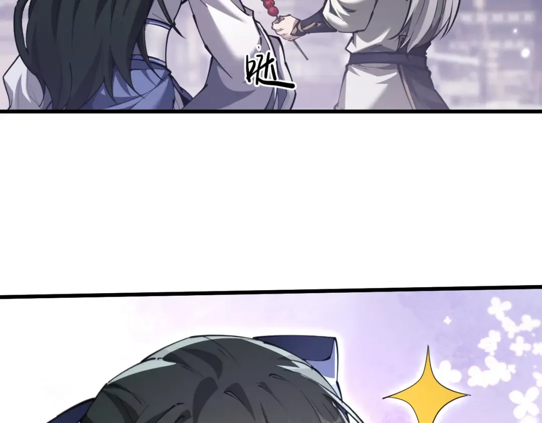第40话 御剑阁！ 第92页